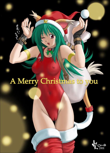 Merry Christmas Nyaa_77.jpg